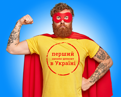 Deposit Maximum New 245 197 Px