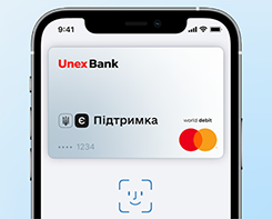 Unexbank Esupport Card 245 197 Px