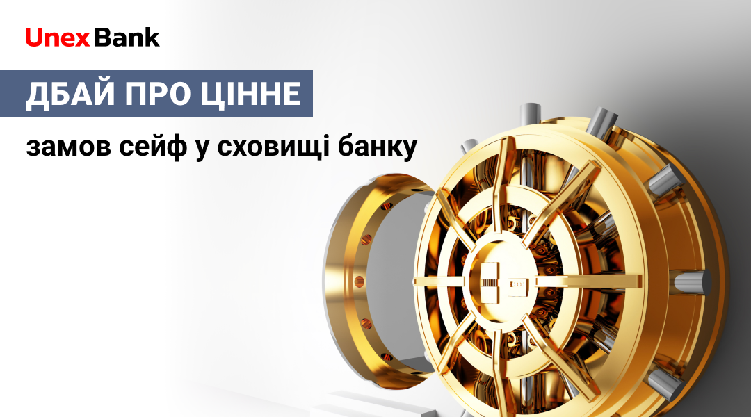 Unexbank Deposit Safe 1080 600 Px