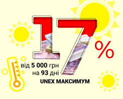 Unex Maximum Site 245 197 Px