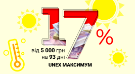 Unex Maximum Site 267 146 Px
