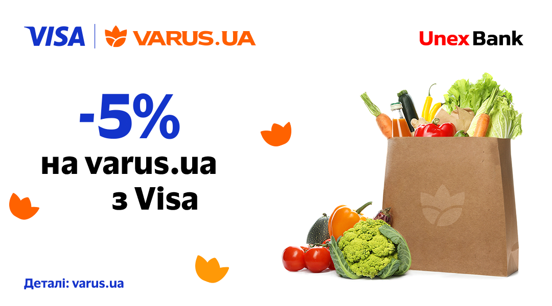 Visa Varus 1080x600
