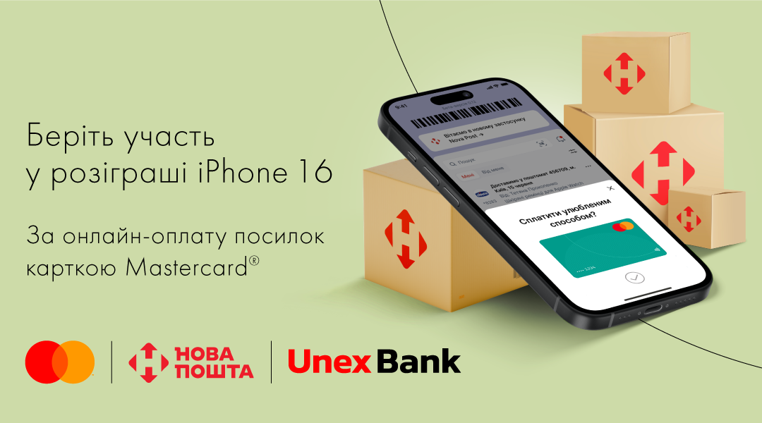 Unexbank Mastercard Nova Poshta 1080 600 Px