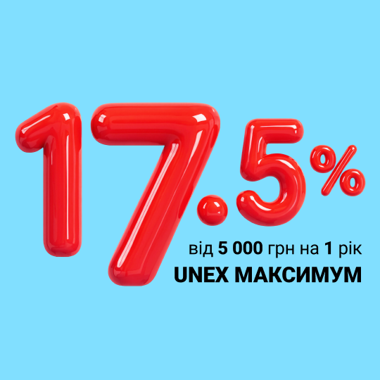 Deposit Maximum 17 5 Maximum Site 540 540 Px