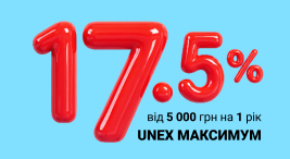 Deposit Maximum 17 5 Site 267 146 Px