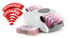 Cash Loan Image New 267 146 Px