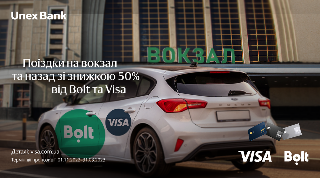 Visa Bolt 1080 600 Px
