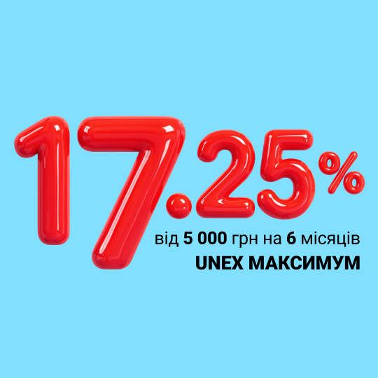Deposit Maximum 17 25 Maximum Site 540 540 Px