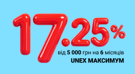 Deposit Maximum 17 25 Site 267 146 Px
