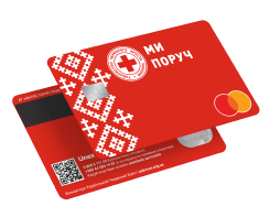 Red Cross Charity 245 197 Px