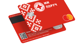 Red Cross Charity 267 146 Px