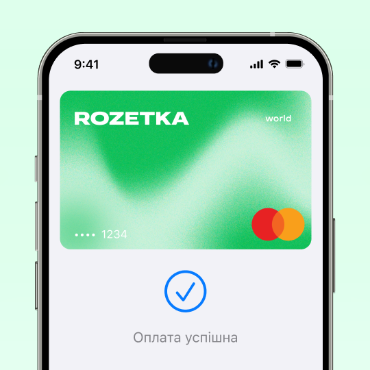 Rozetka Site 540 540 Px