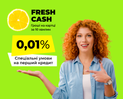 Freshcash Site 245 197 Px