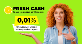 Freshcash Site 267 146 Px