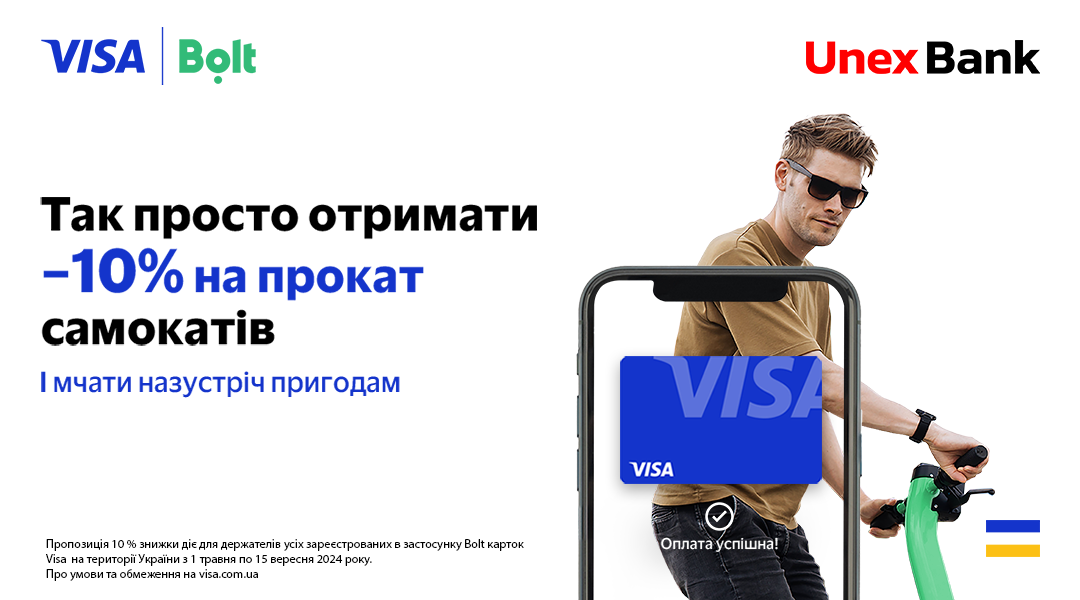 Unexbank Visa Bolt 1080 600 Px