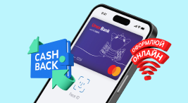 Unexsmart Cashback Image New 267 146 Px