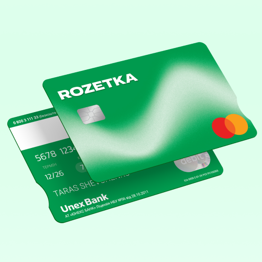Rozetka Site 540 540 Px