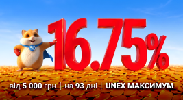 Unex Maximum Site 267 146 Px 2