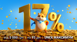 Unex Maximum Site 267 146 Px